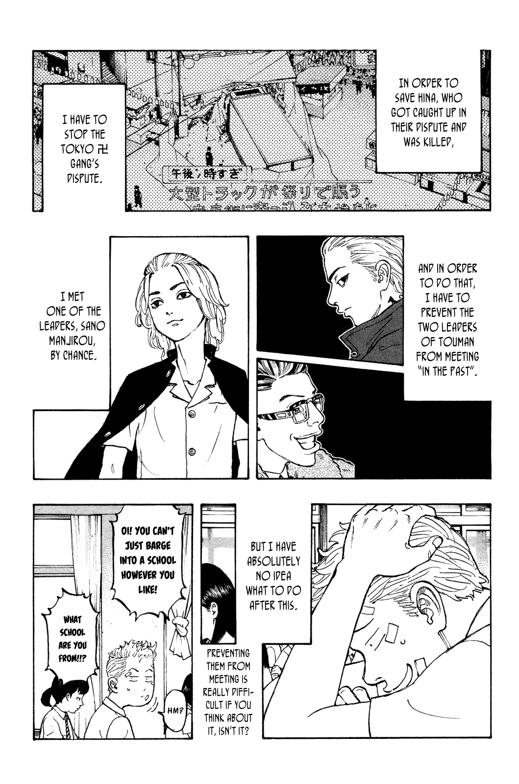 Tokyo Revengers, Chapter 4 image 15